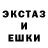 МЕТАДОН кристалл Davyd Potapkin