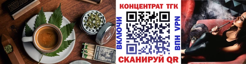 кракен   Ивдель  Печенье с ТГК марихуана 