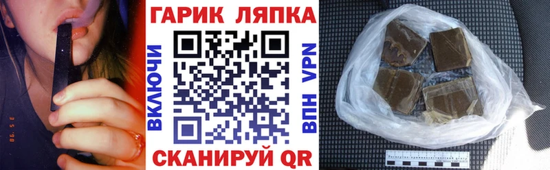 ГАШ Ice-O-Lator Ивдель