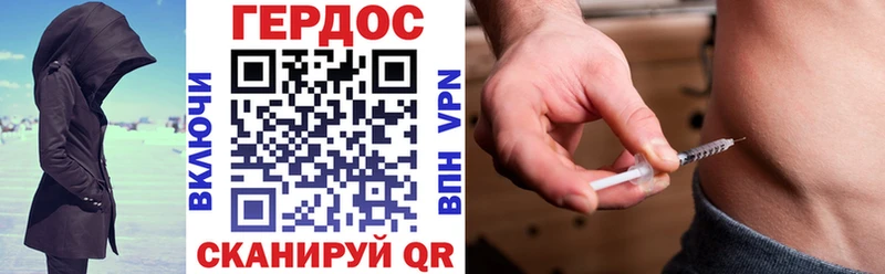 ГЕРОИН VHQ Ивдель