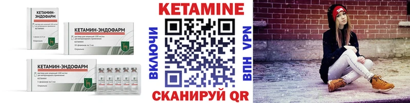 Кетамин ketamine наркошоп Ивдель