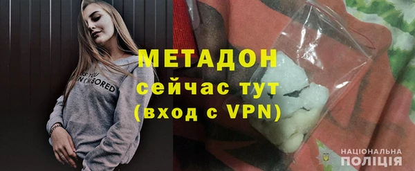 кокаин VHQ Горняк
