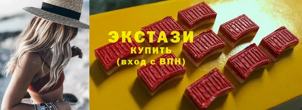 ПСИЛОЦИБИНОВЫЕ ГРИБЫ Вяземский