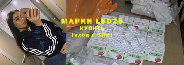 марки nbome Горно-Алтайск