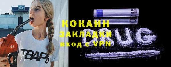 меф VHQ Горнозаводск