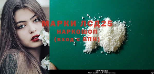 марки nbome Горно-Алтайск