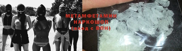 гидропоника Вязники