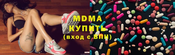 марки nbome Горно-Алтайск