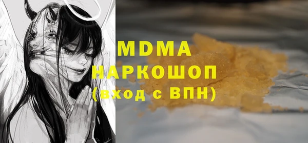 меф VHQ Горнозаводск