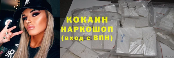 меф VHQ Горнозаводск