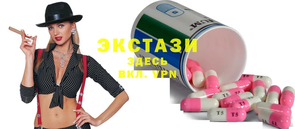 марки nbome Горно-Алтайск