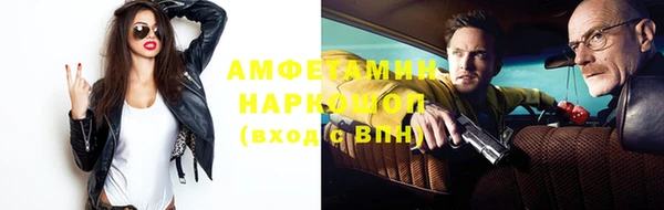 меф VHQ Горнозаводск