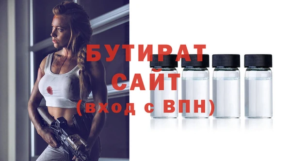 марки nbome Горно-Алтайск