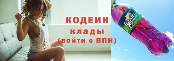меф VHQ Горнозаводск