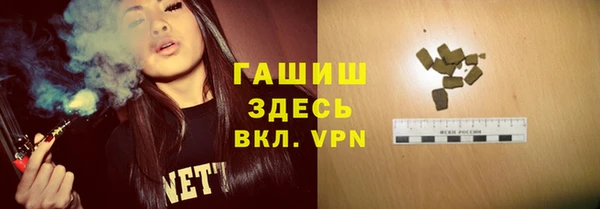 меф VHQ Горнозаводск