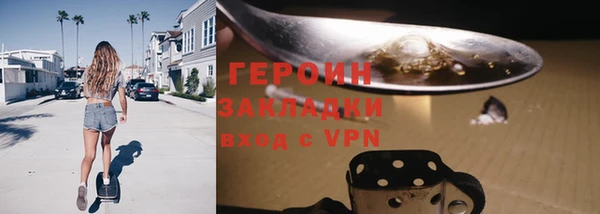 меф VHQ Горнозаводск