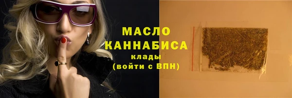 меф VHQ Горнозаводск
