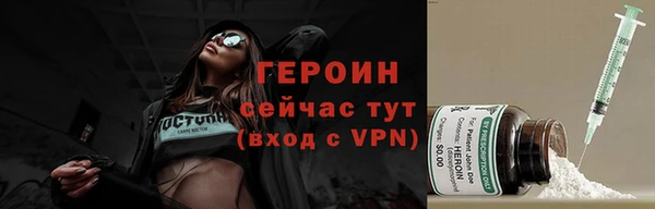 марки nbome Горно-Алтайск