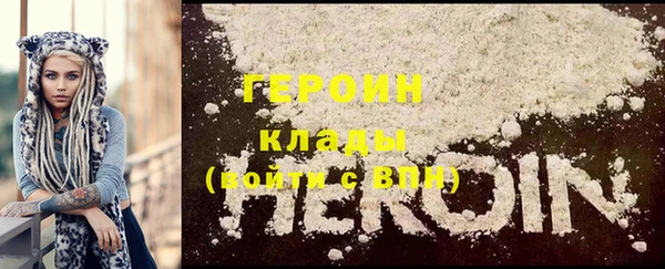 марки nbome Горно-Алтайск
