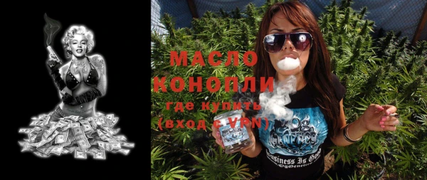 меф VHQ Горнозаводск