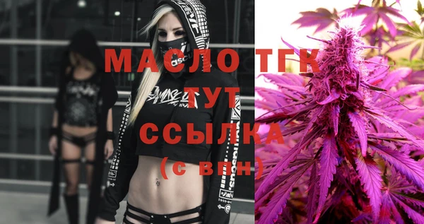 меф VHQ Горнозаводск
