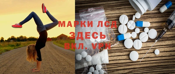 марки nbome Горно-Алтайск