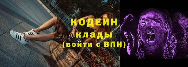 меф VHQ Горнозаводск