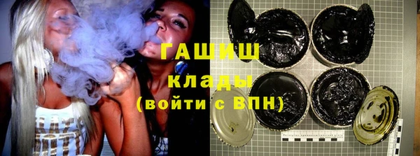 меф VHQ Горнозаводск