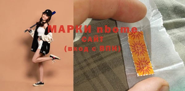 марки nbome Горно-Алтайск