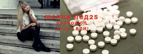 марки nbome Горно-Алтайск