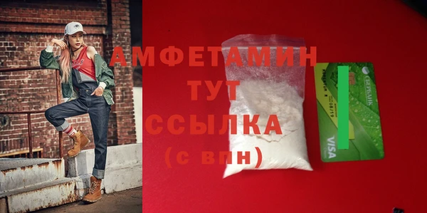 меф VHQ Горнозаводск