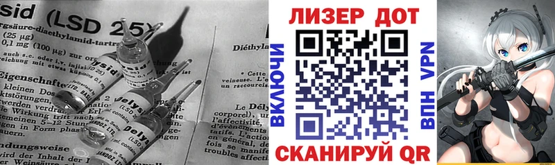 Лсд 25 экстази кислота  Ивдель 
