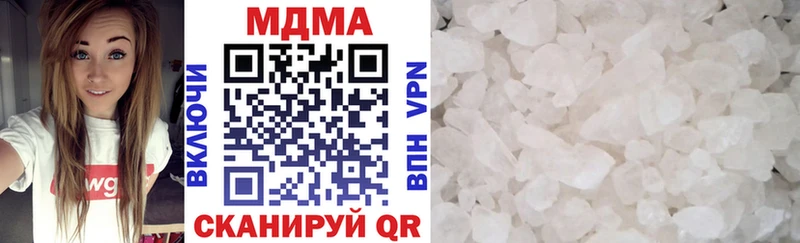 купить наркоту  Ивдель  МДМА VHQ 