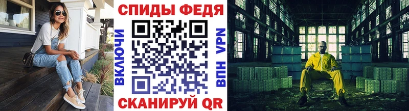 МЕГА сайт  сколько стоит  Ивдель  Первитин Декстрометамфетамин 99.9% 