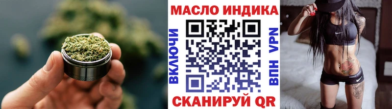 ссылка на мегу рабочий сайт купить Ивдель Дистиллят ТГК вейп